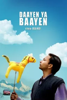 Daayen Ya Baayen poster background