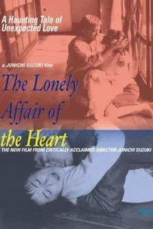 The Lonely Affair of the Heart poster background
