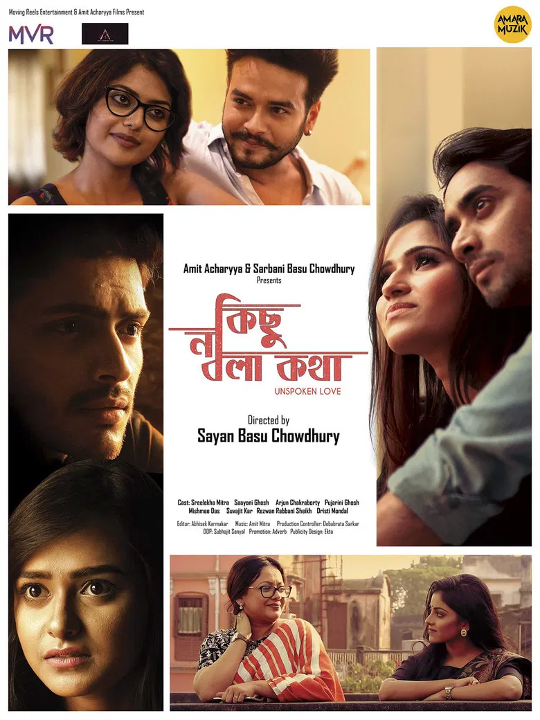 Kichu Na Bola Kotha poster background