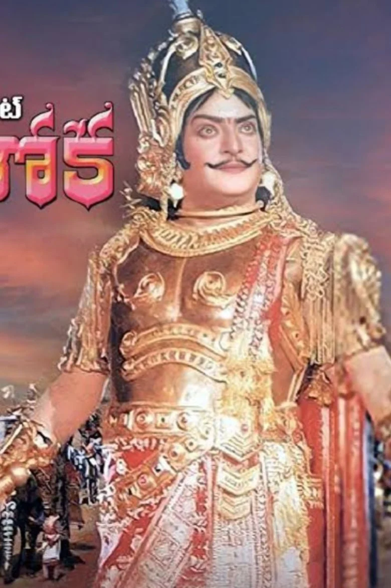 Samrat Ashoka poster background