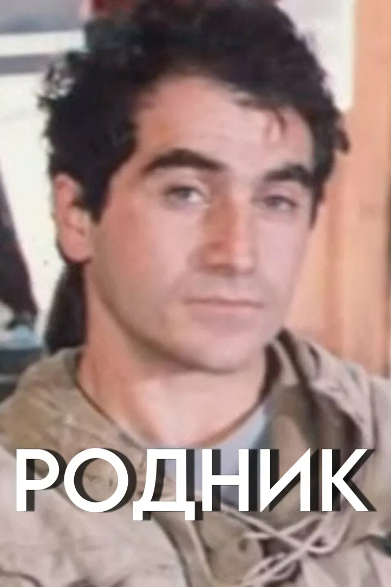 Spring poster background