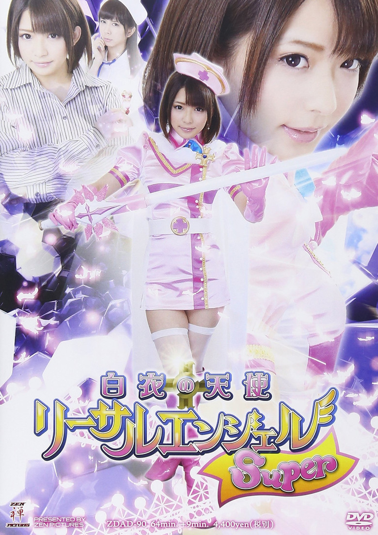 The White Angel – Super Lethal Angel poster background