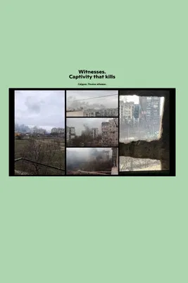 Witnesses. Captivity That Kills poster background