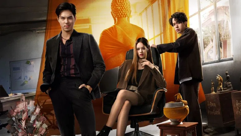 The trio of entrepreneurs plotting their scheme in a dim room