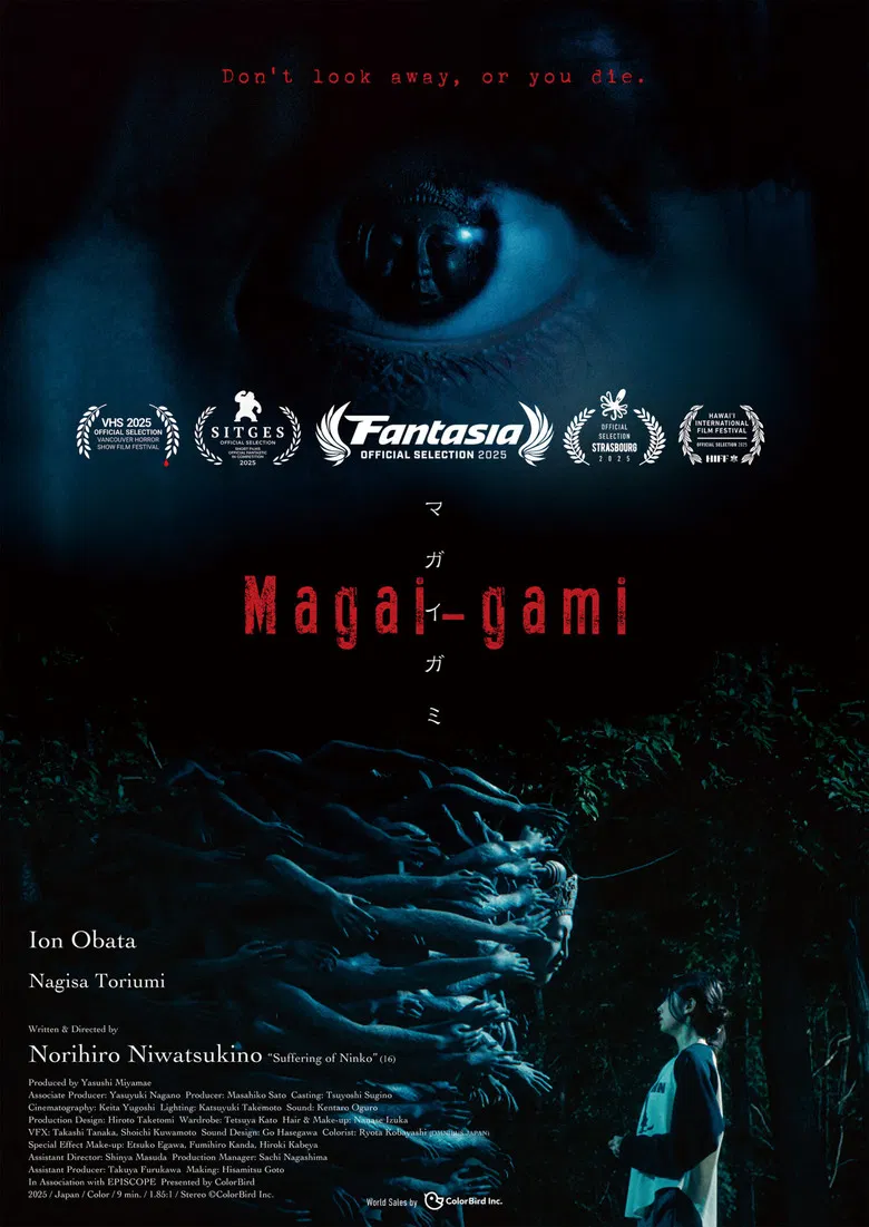 Magai-gami poster background