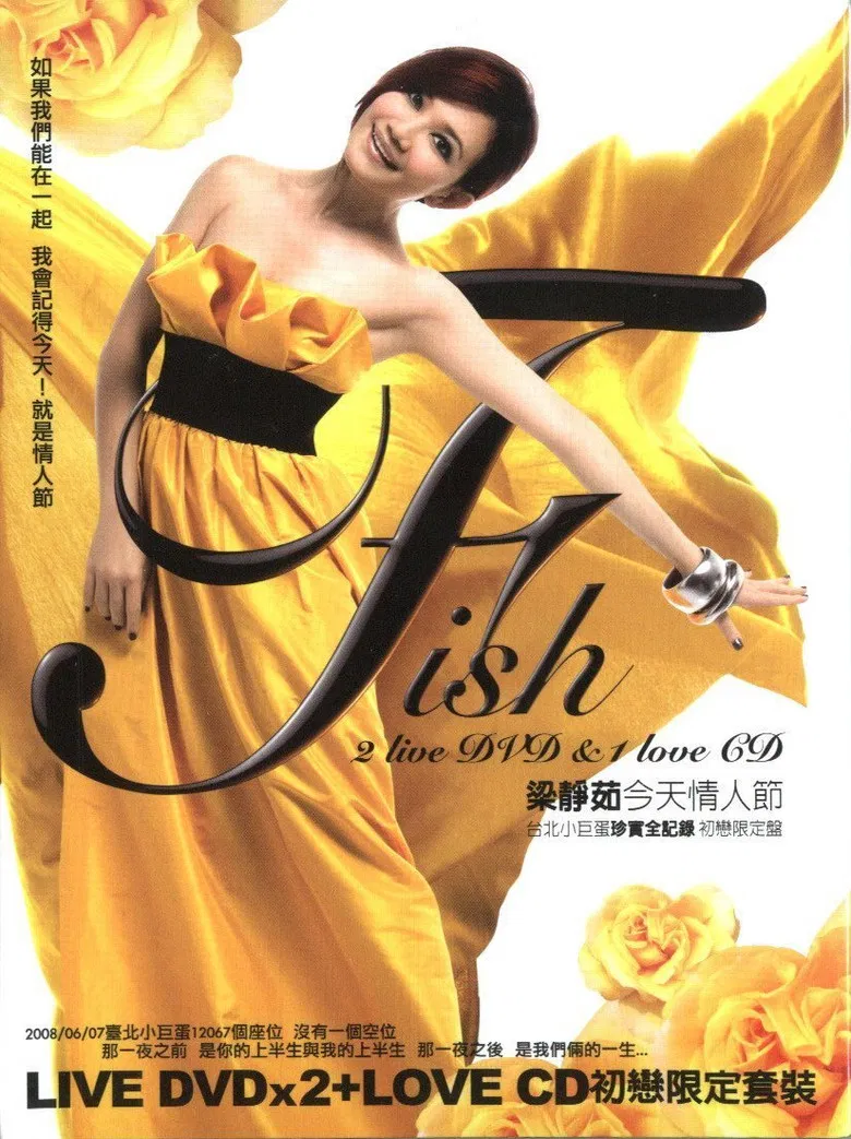 Fish Leong: Today Is Our Valentine's Day Concert poster background