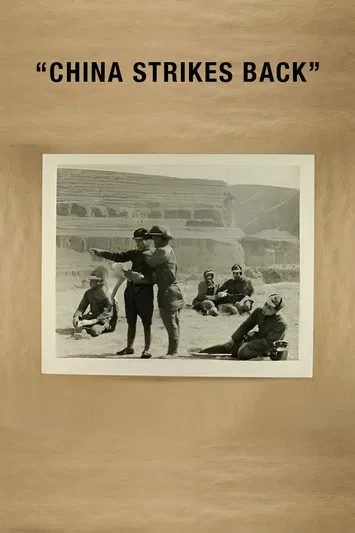 China Strikes Back poster background