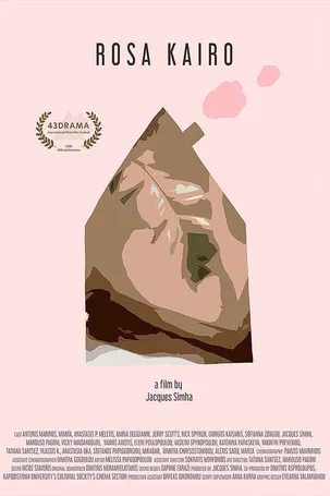 Rosa Kairo poster background