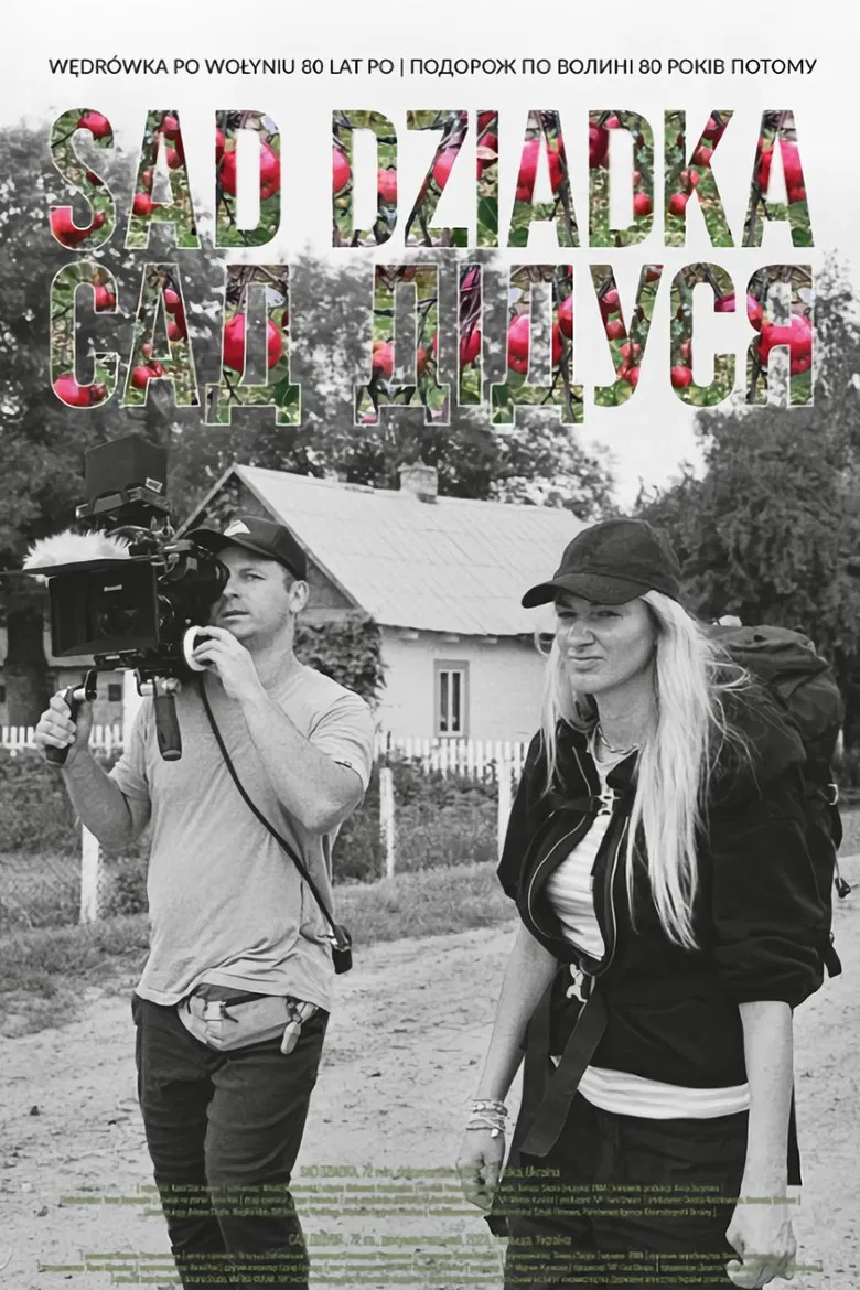 Grandpa's Orchard poster background