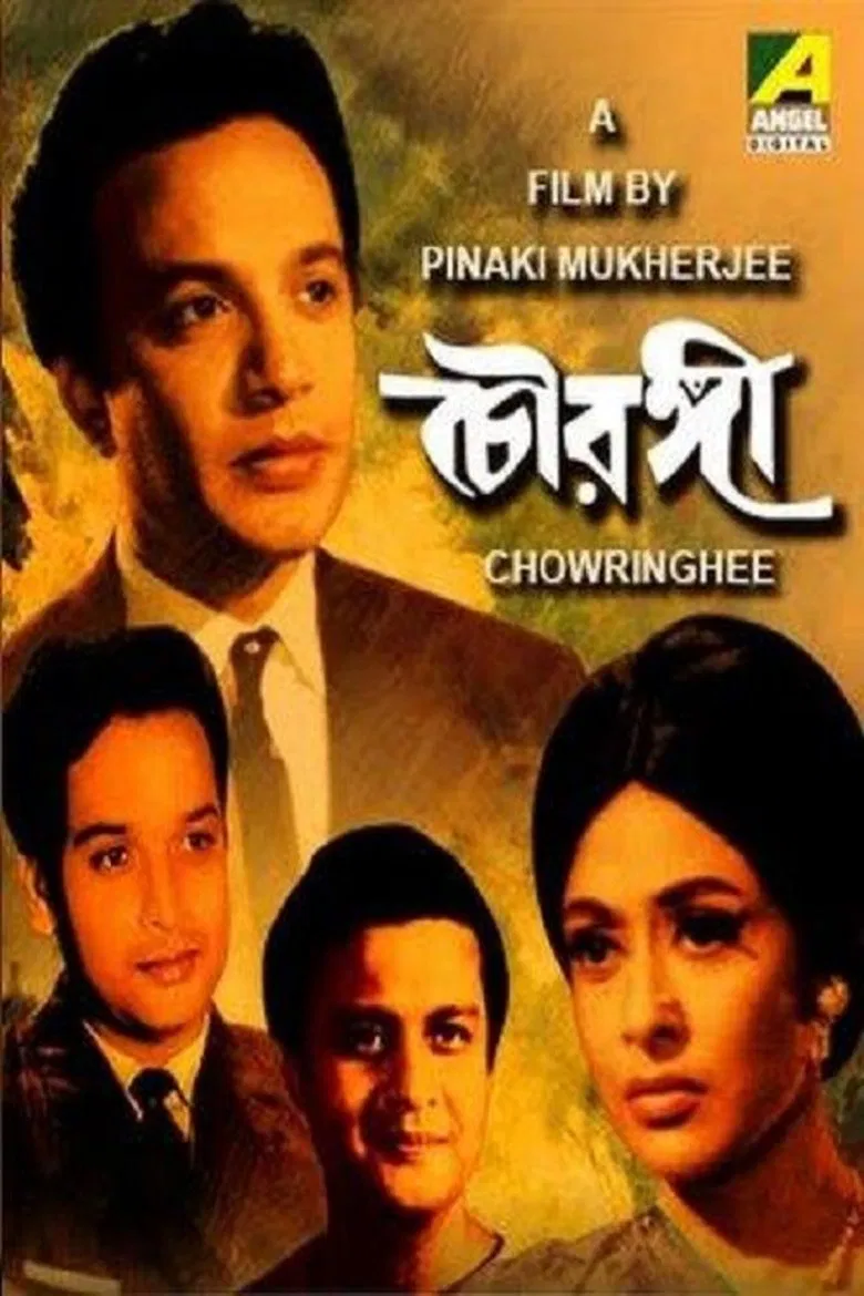 Chowringhee poster background