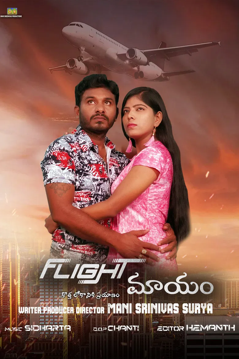 Flight Maayam poster background