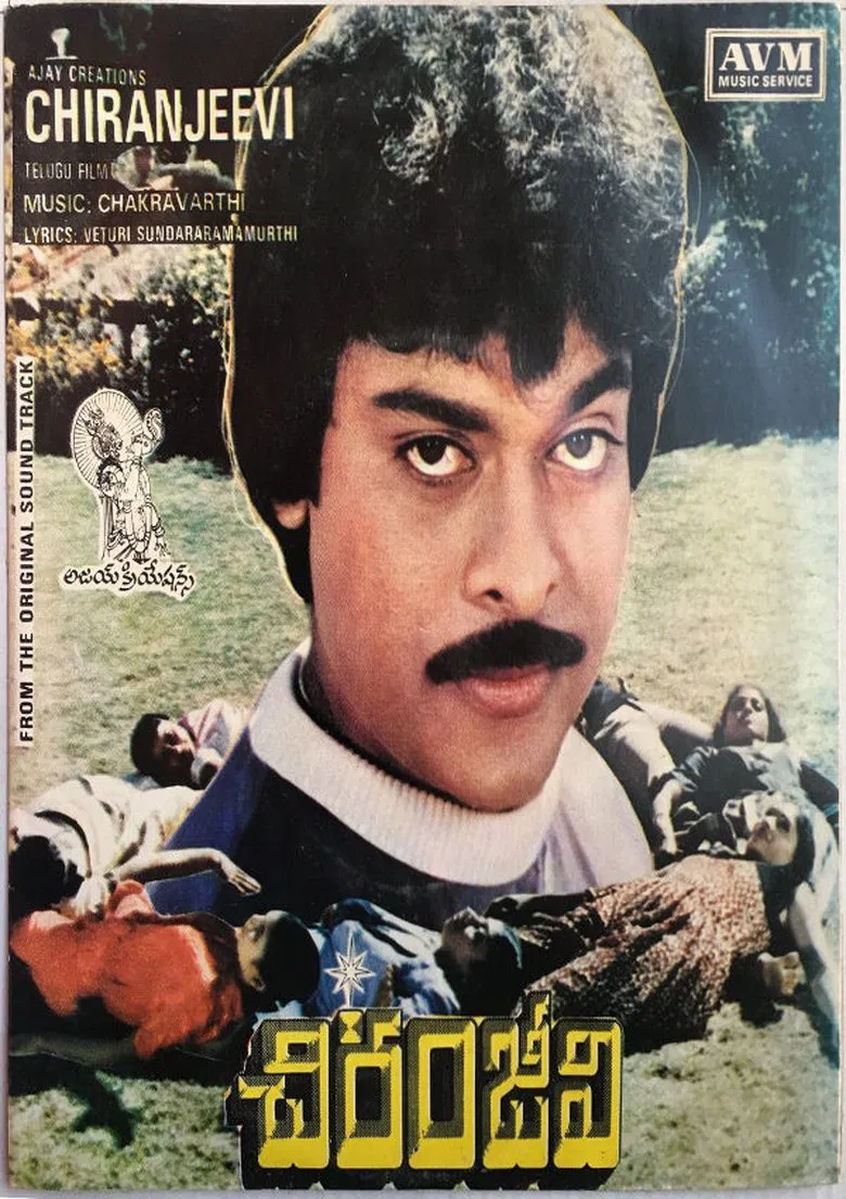 Chiranjeevi poster background