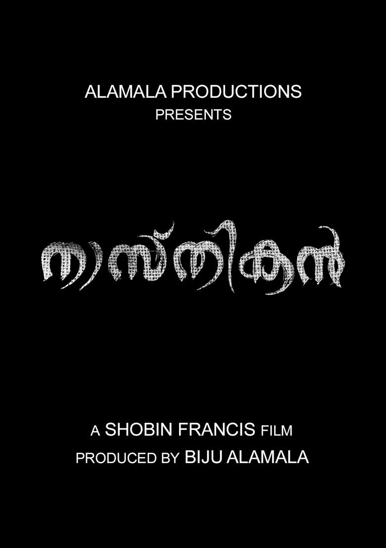 Nasthikan poster background