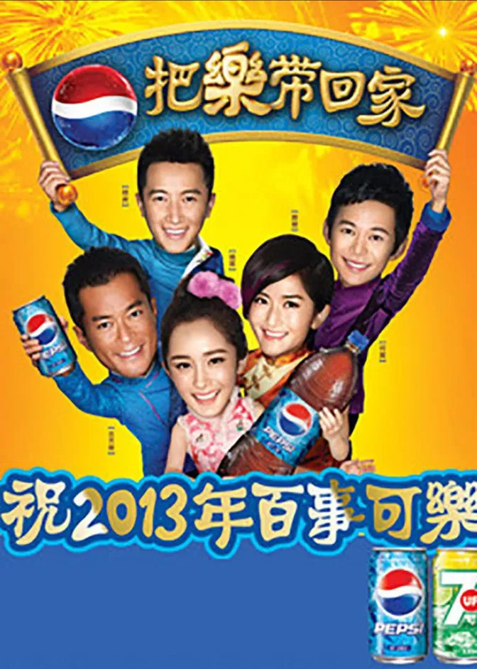 Bringing Happiness Home 2013 poster background