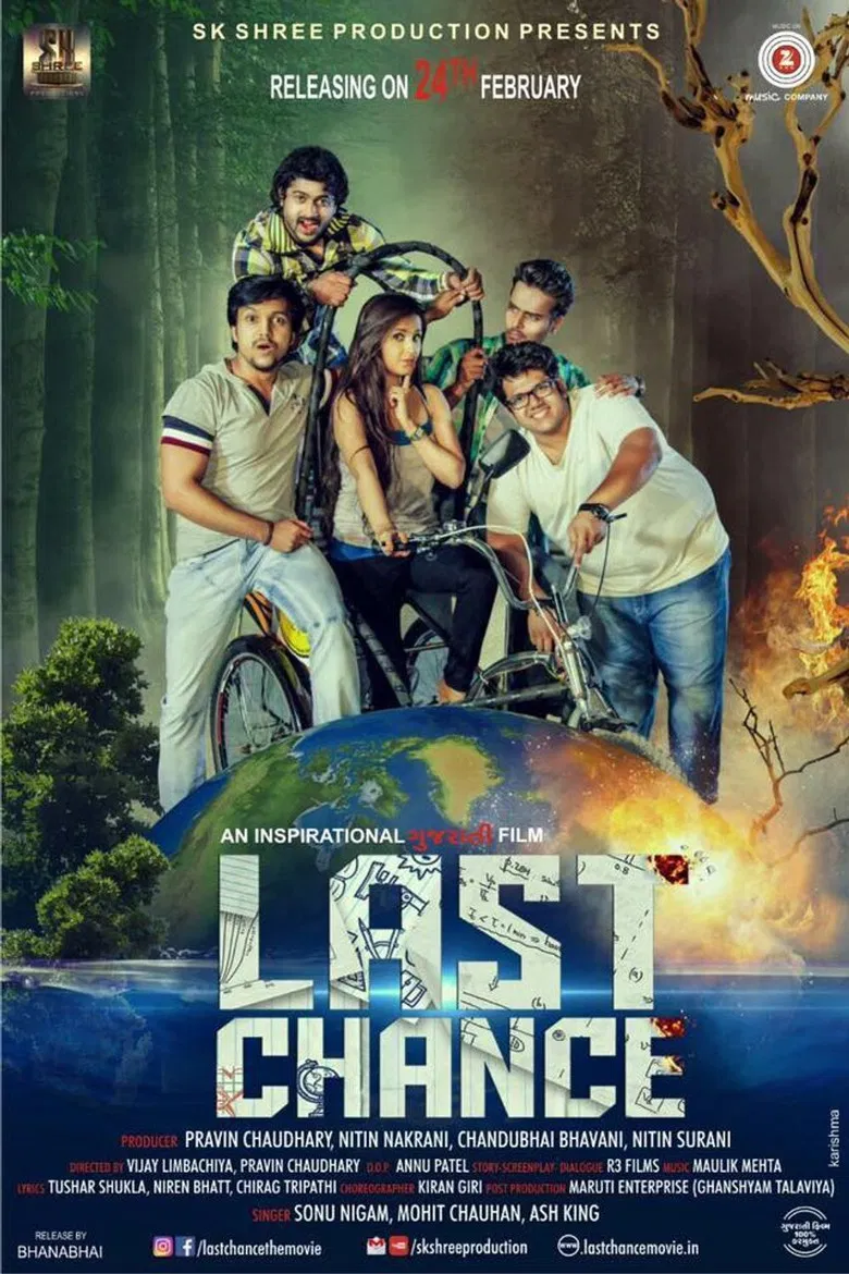 Last Chance poster background