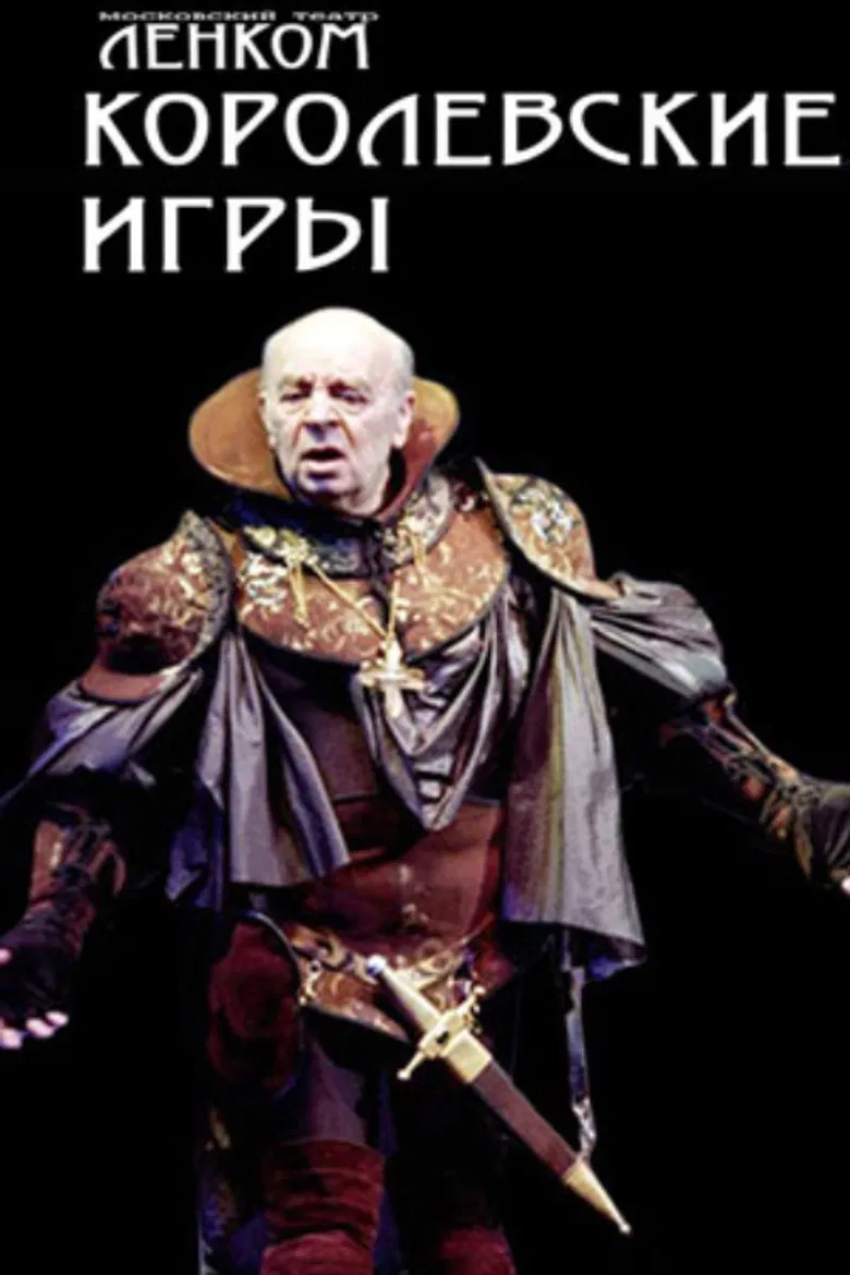 The Royal Games poster background