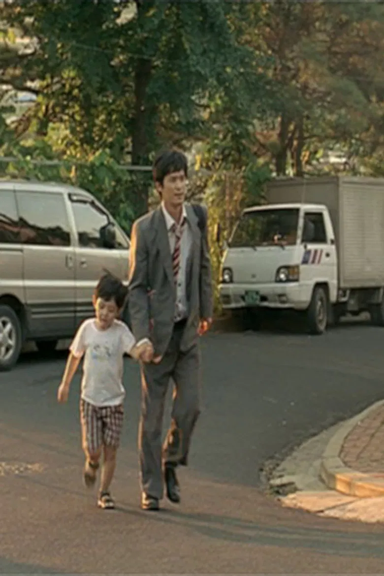 Show Me Daddy's Ultra-Power poster background