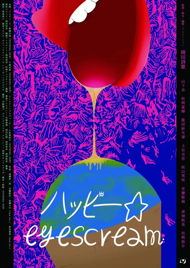 happy eyescream poster background