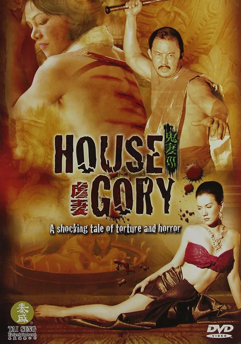 House Gory poster background