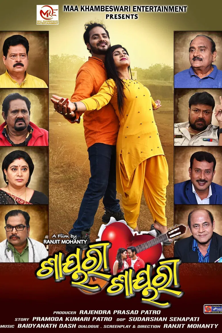 Shayari Shayari poster background