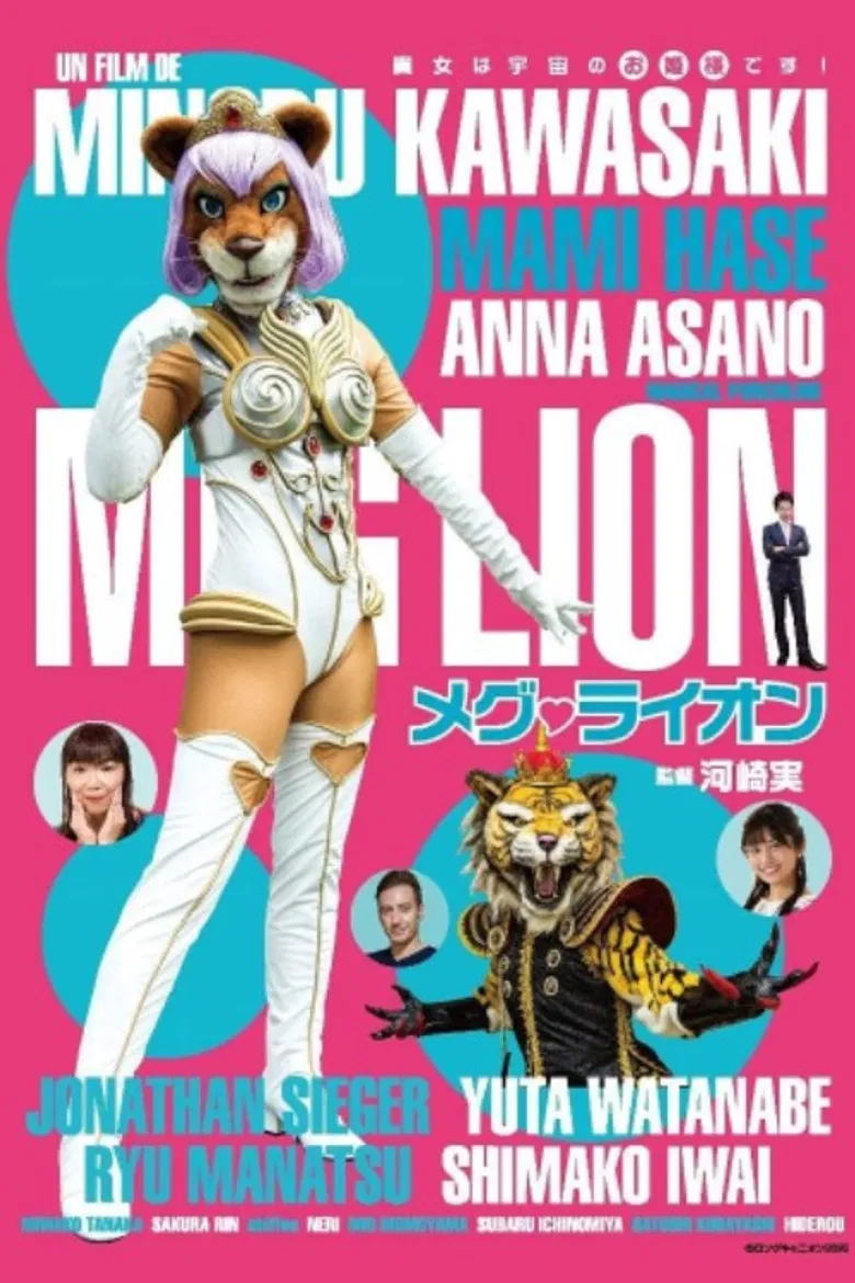 Meg Lion poster background