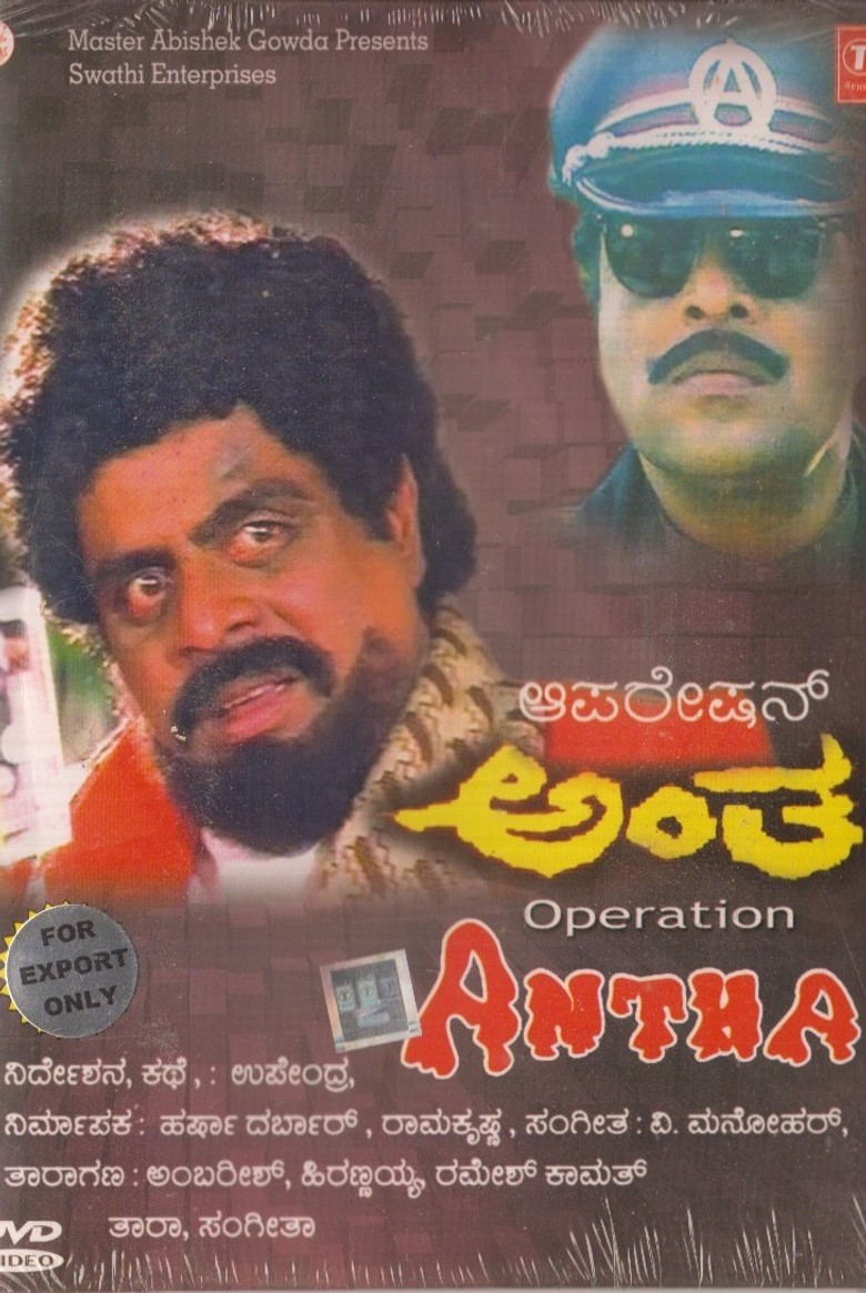 Operation Antha poster background
