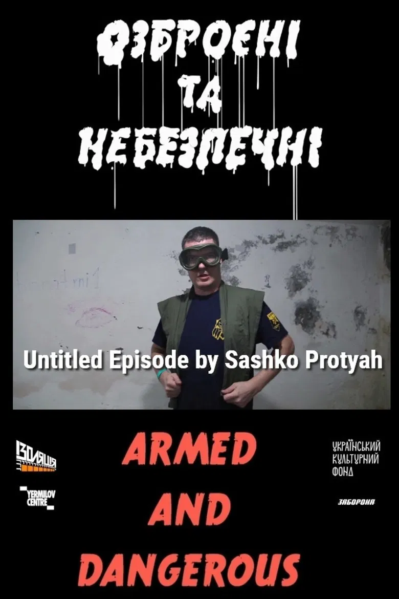 Untitled poster background