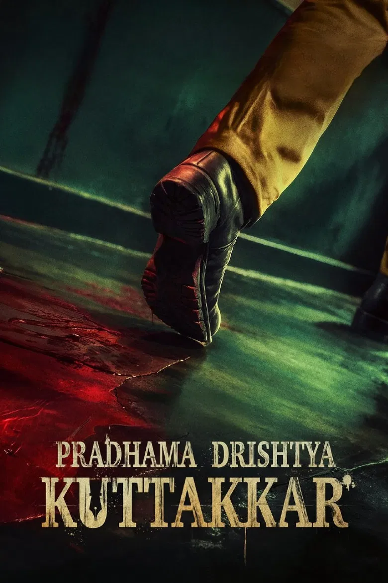 Pradhama Dhrishtya Kuttakkar poster background