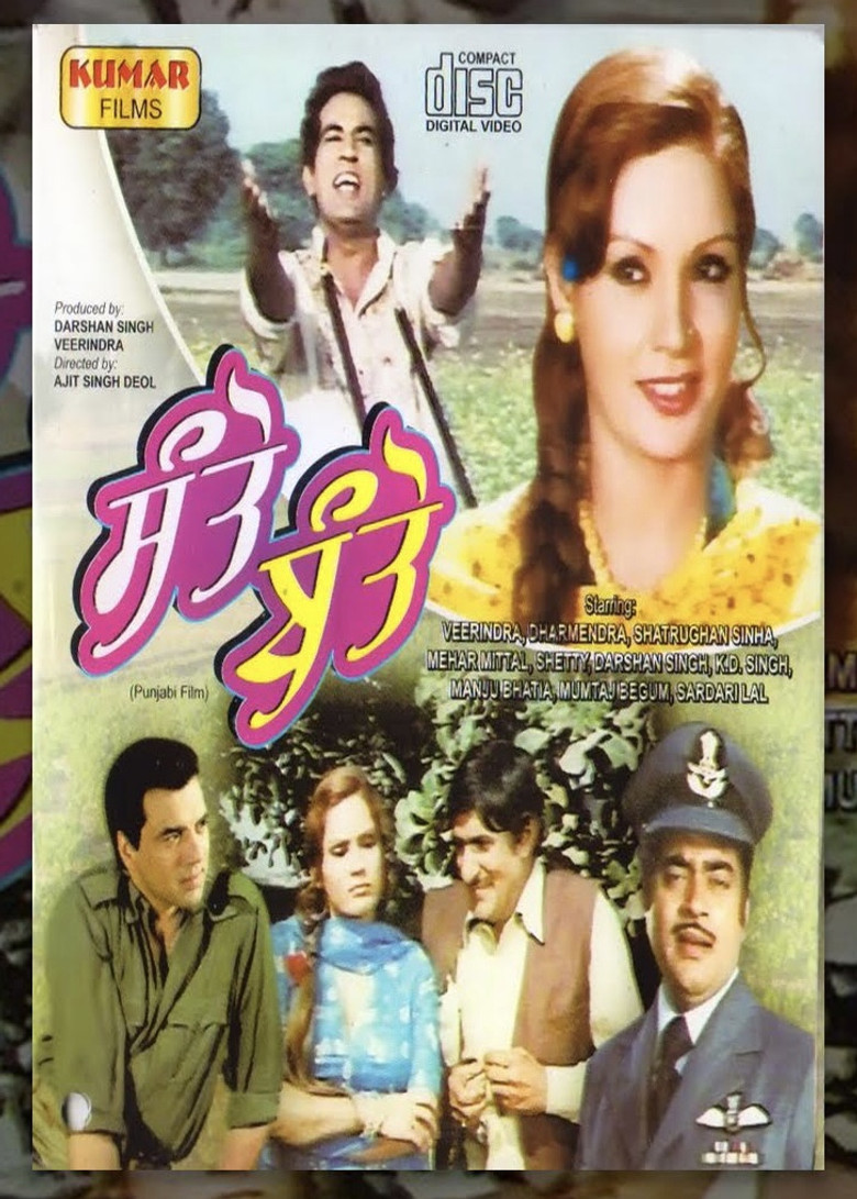 Santo Banto poster background