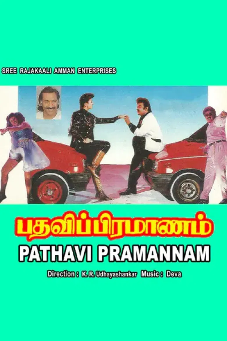 Pathavi Pramanam poster background