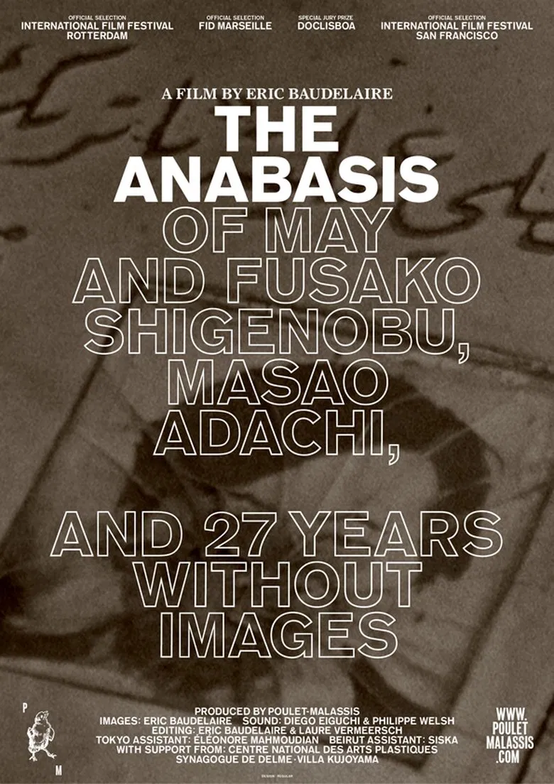 The Anabasis of May and Fusako Shigenobu, Masao Adachi, and 27 Years Without Images poster background
