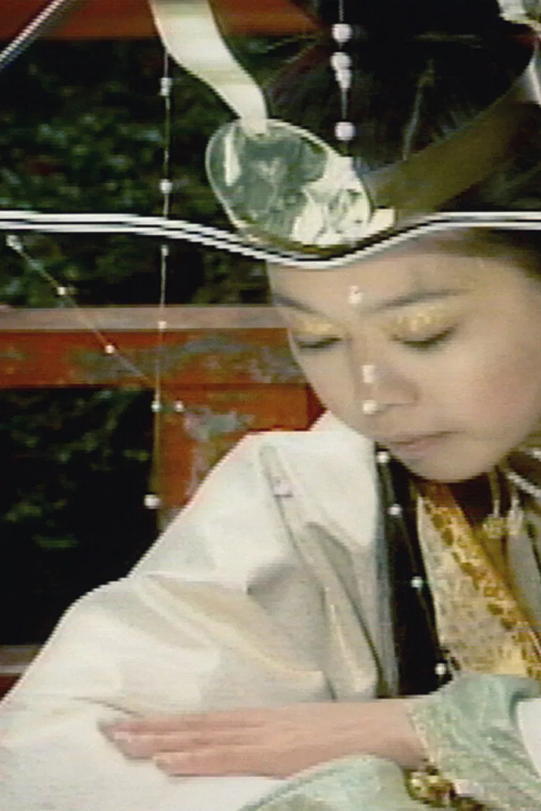 Kumano poster background