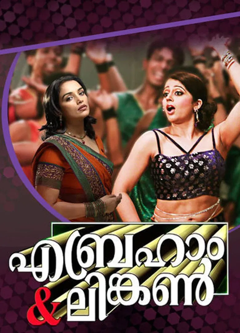 Abraham And Lincoln poster background