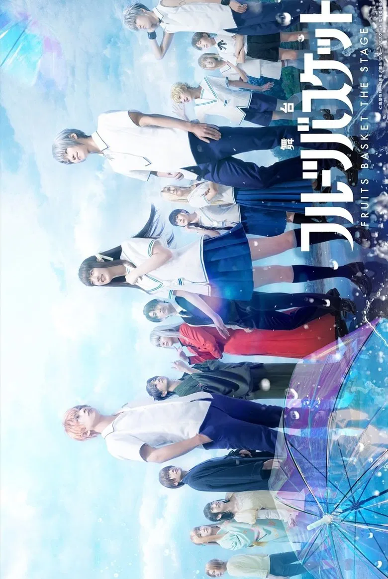 Fruits Basket poster background