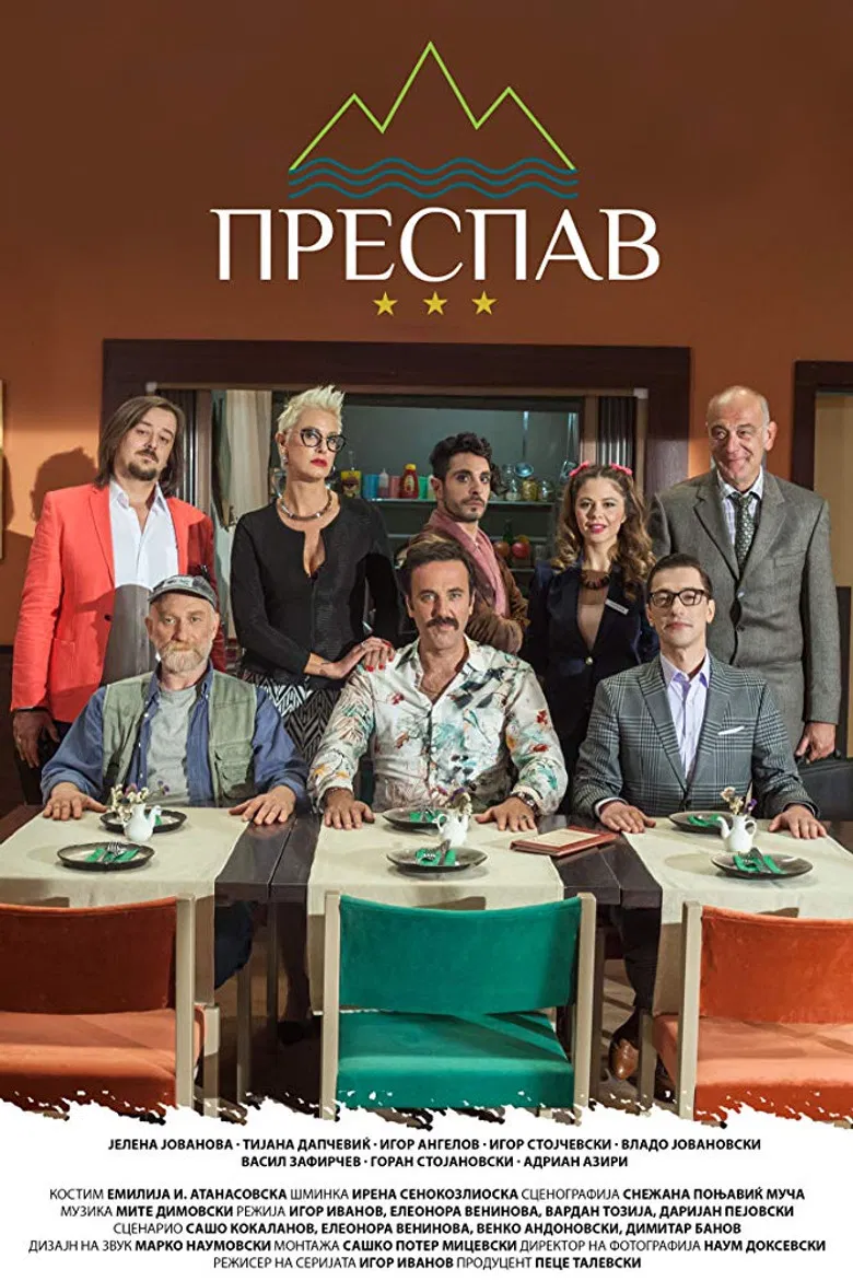 Prespav poster background