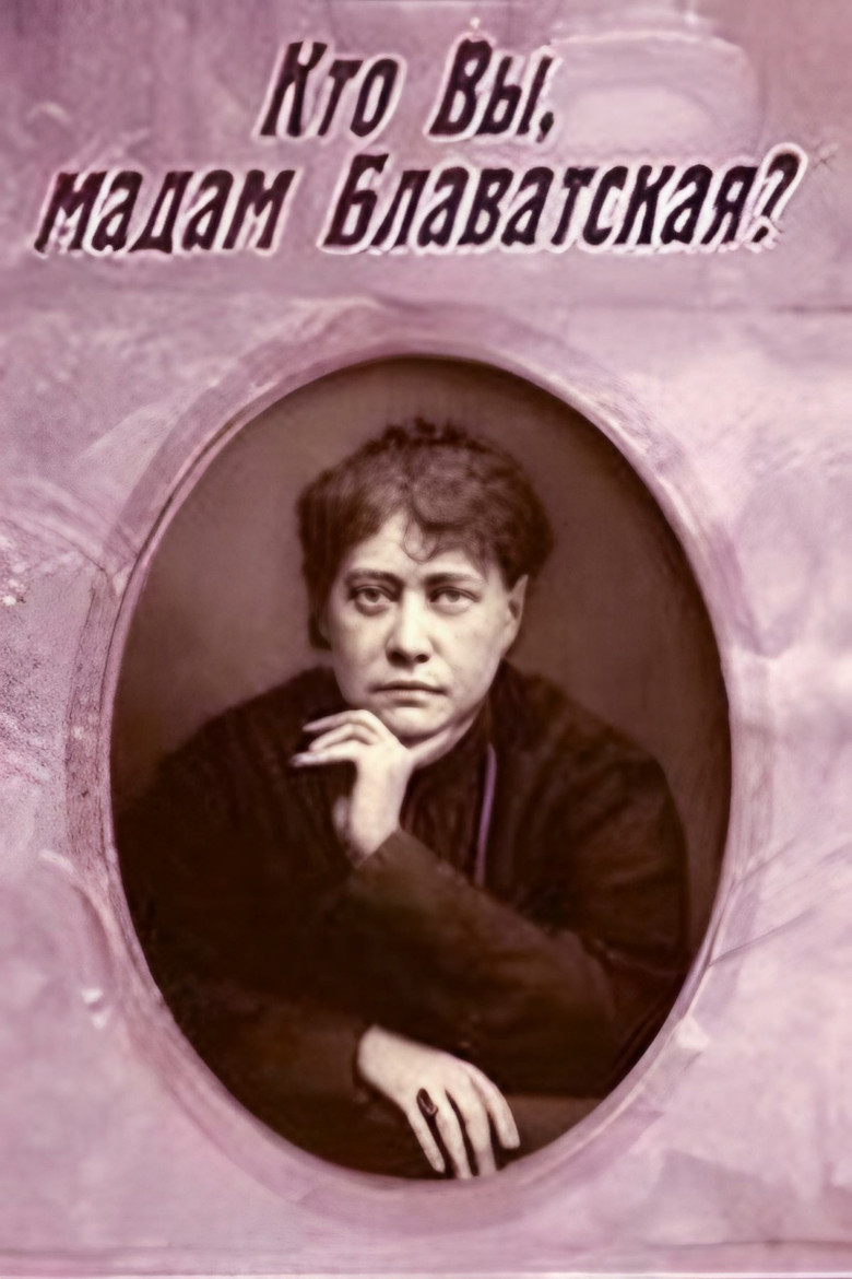 Who Are You, Madame Blavatsky? poster background
