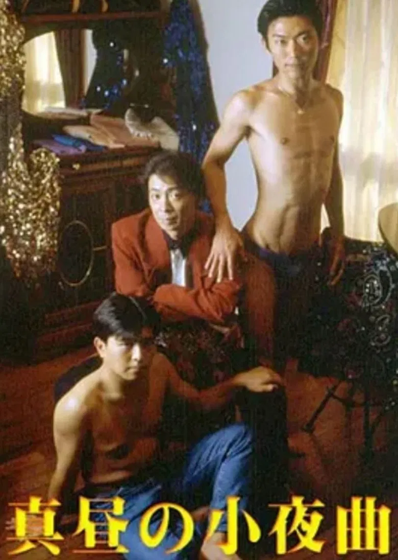 Midday Serenade poster background