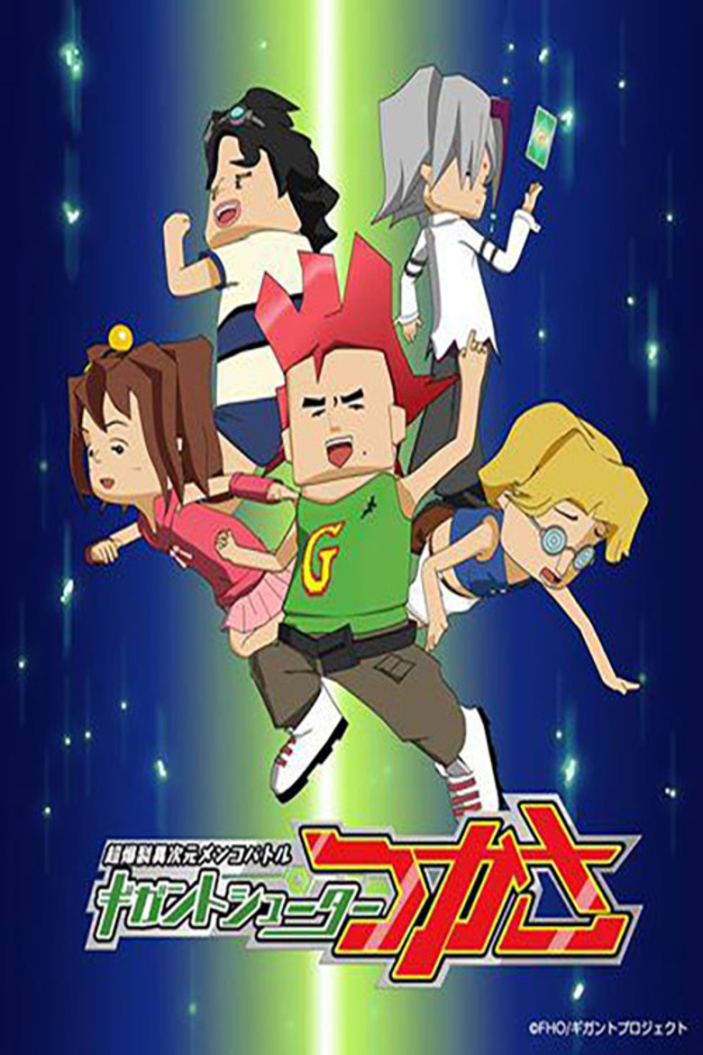 Gigant Big-Shot Tsukasa poster background