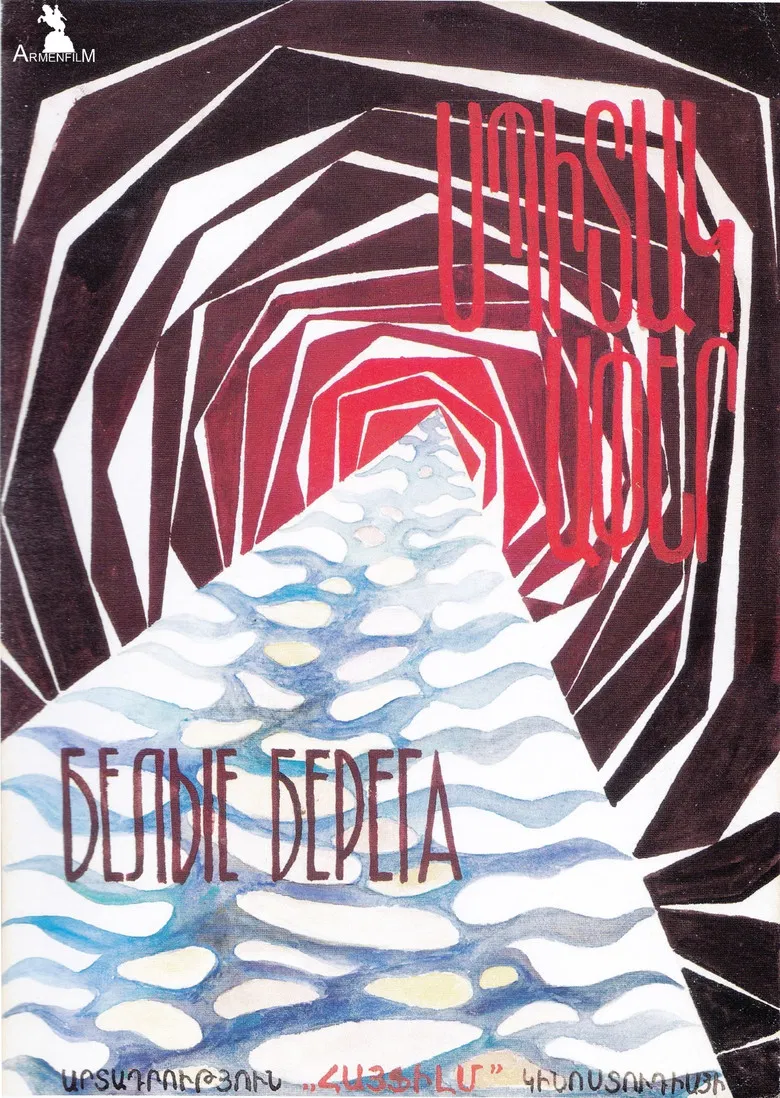 White Coasts poster background