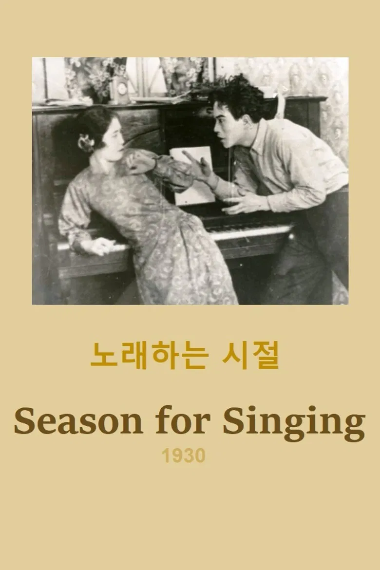 Season for Singing poster background