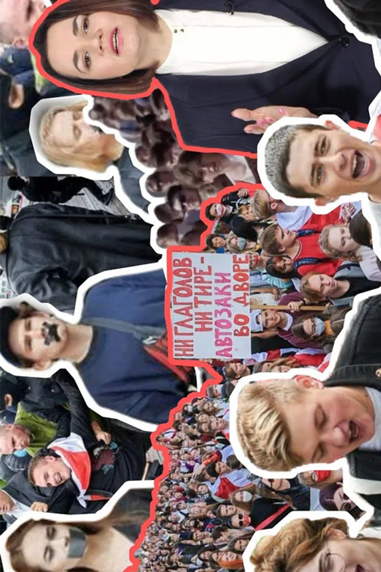 Gaudeamus poster background