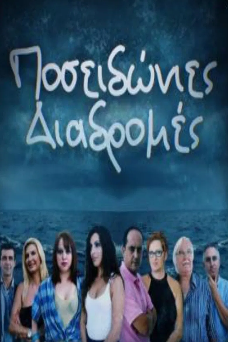 Poseidon routes poster background