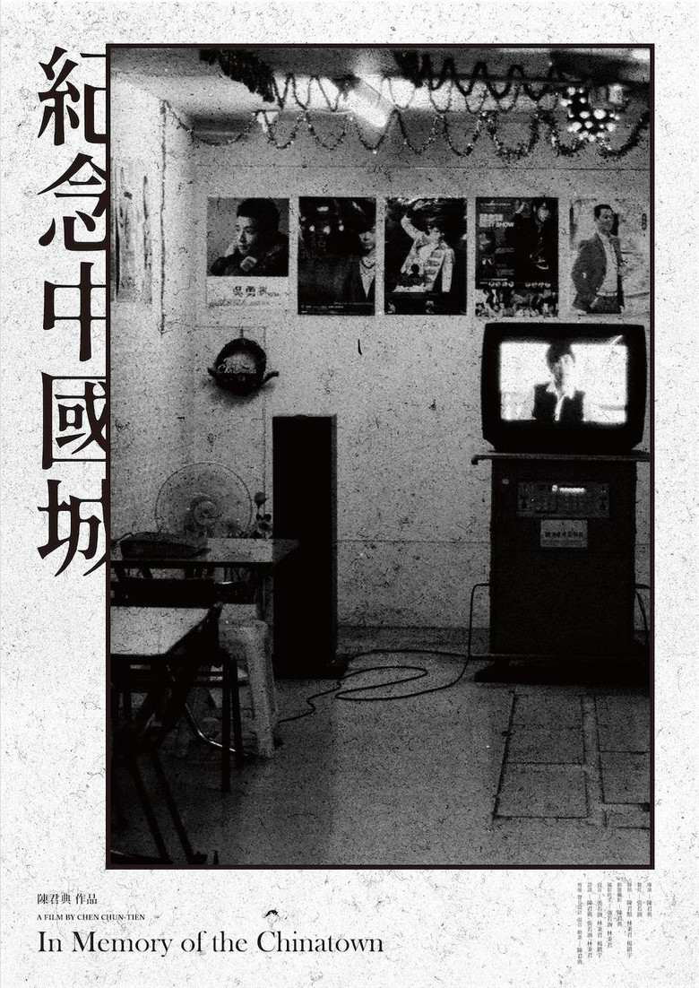 In Memory of The Chinatown poster background