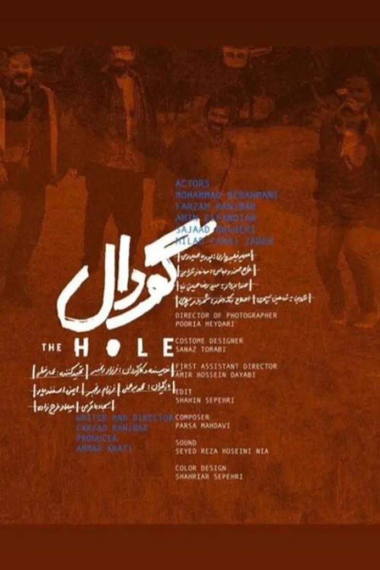 The Hole poster background
