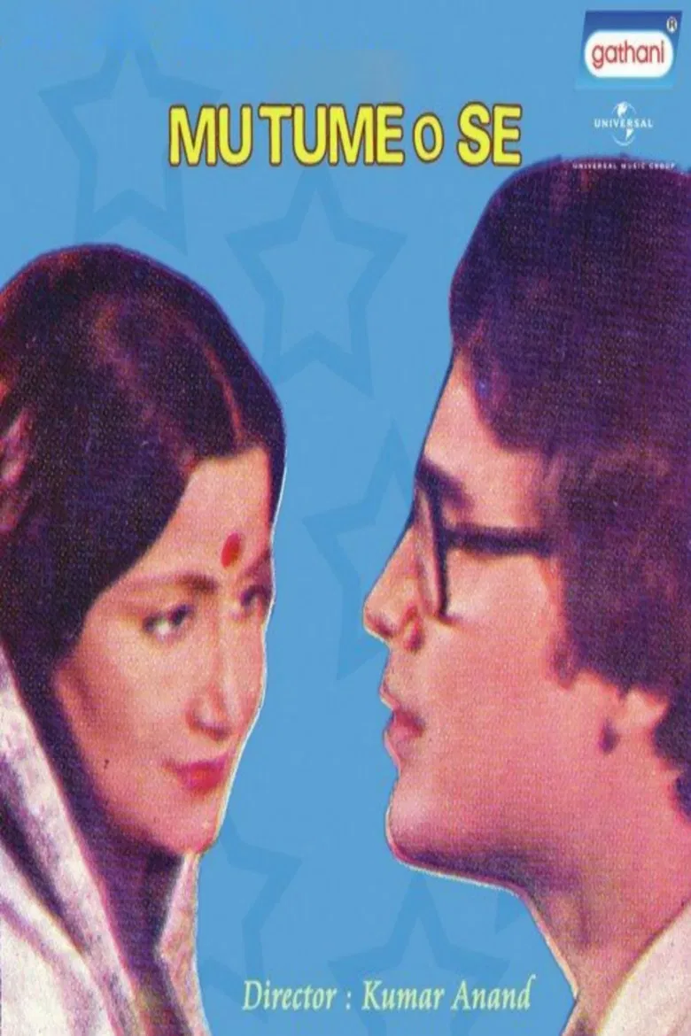 Mun Tume O Se poster background