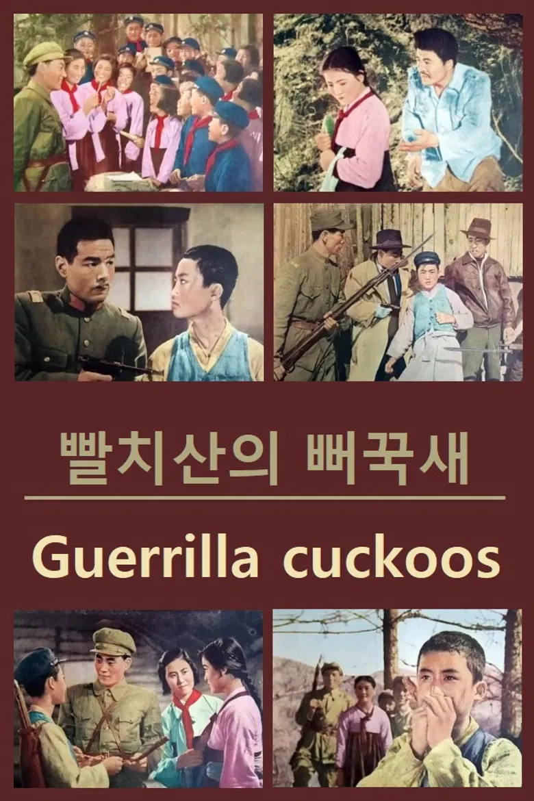 Guerrilla Cuckoos poster background