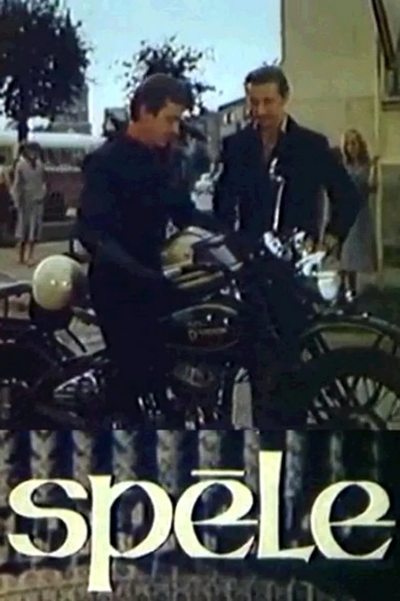 The Game poster background