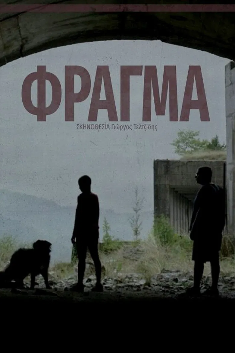 Dam poster background