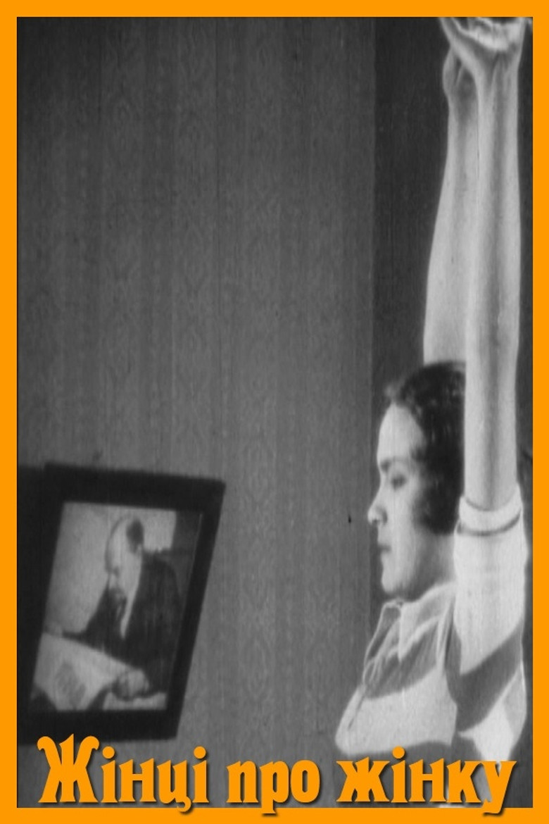 For Women about Women poster background