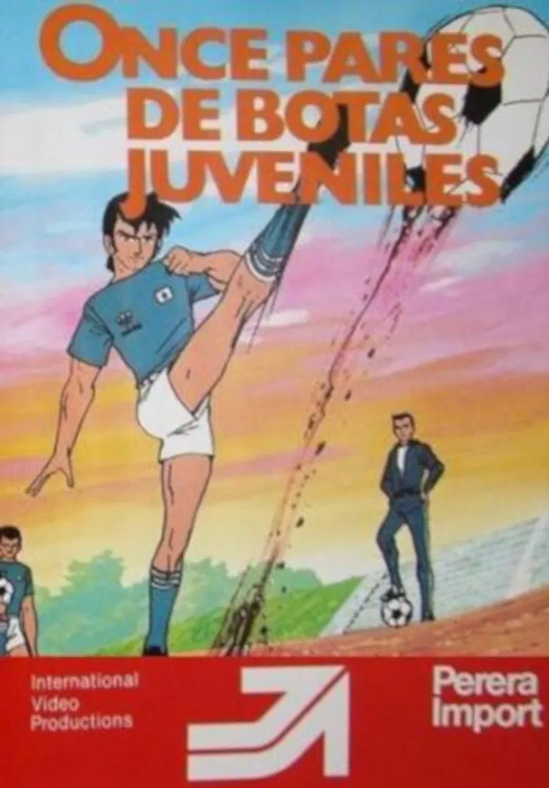 Ashita no Yuusha tachi poster background